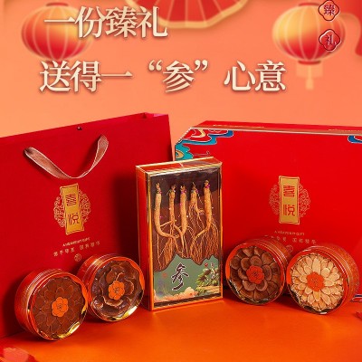 送长辈父母礼物见家长送客户送员工西洋参滋补品多拼伴手 礼礼盒 1套图3