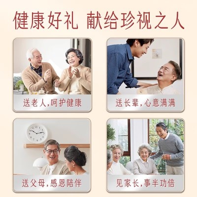 测试4】礼盒送礼长辈老人见家长送父母特级滋补伴手礼滋补品 1件图4