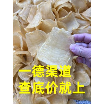 台山赤嘴公鱼胶干货 囗感胶质好 20-21头¥3500 1斤图5