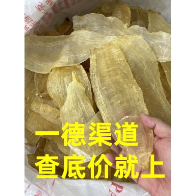 大竹叶胶 干货鱼胶花胶 囗感胶质好 10-11头¥1310 1斤图5