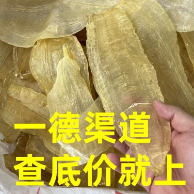 大竹叶胶 干货鱼胶花胶 囗感胶质好 10-11头¥1310 1斤图2