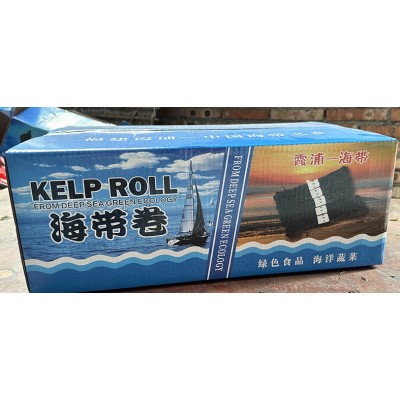 福建霞浦海带日晒干海带卷产地直供无沙干净厚实海带片干货批发 1箱图5