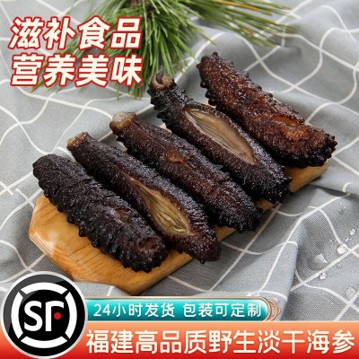 批发深海纯淡干海参高泡发12cm节日送礼滋补品质淡干海参礼盒 1盒图4