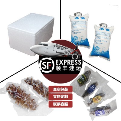 海参厂家批发 鲜食海参劲道口感即食海参有嚼头滋补有营养 1斤图2