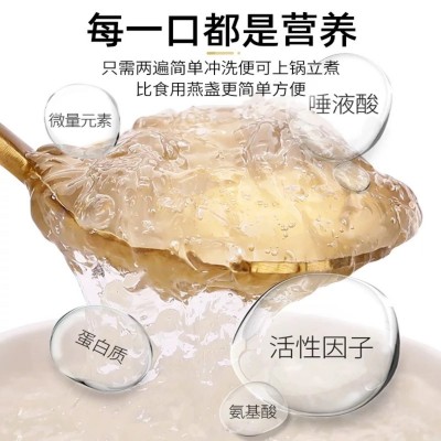 马来印尼溯源码燕窝干密盏进口滋补孕妇鲜炖节日礼盒工厂批发代发 1盒图2