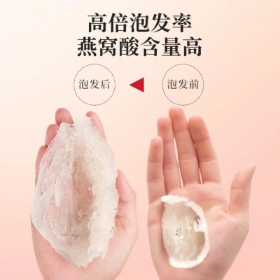 马来印尼溯源码燕窝干密盏进口滋补孕妇鲜炖节日礼盒工厂批发代发 1盒图3