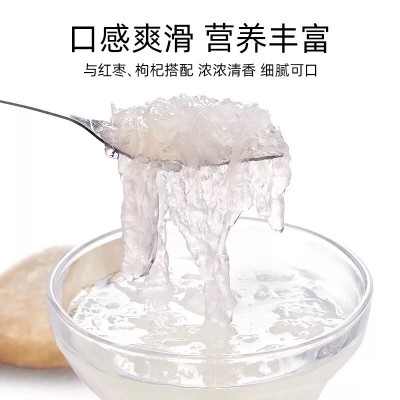 燕窝鲜炖印尼半干挑大燕条中小燕盏燕条白燕盏雨季燕窝孕 妇滋补 1包图4