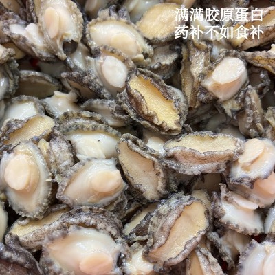 鲜冷冻鲍鱼去壳海鲜水产纯肉鲍鱼酒店宴席商用佛跳墙食材厂家批发 1斤图4