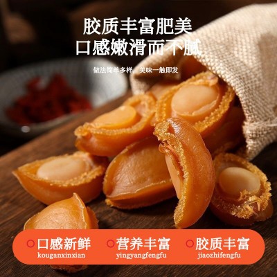 黄金鲍干货高档海鲜海味佛跳墙酒店家用食材煲汤干鲍鱼工厂批发 1斤图3