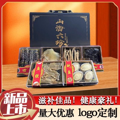 端午节年货礼盒大连特产冻干海参鲍鱼礼盒装滋补人参干货新鲜 1盒图3
