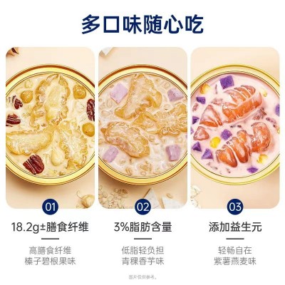 官栈新轻食花胶即食孕妇儿童滋补花胶批发代发 238g*6碗 2盒图2