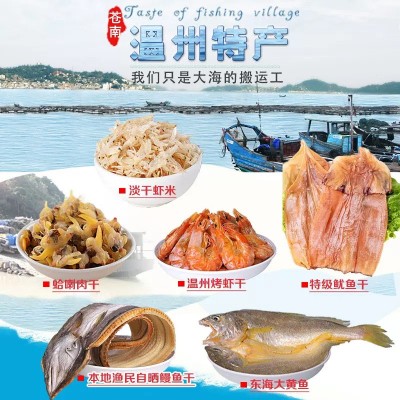 批发现货海鲜干货大礼盒大礼包特产新鲜冷冻过年送礼团购大咖套餐 1盒图2