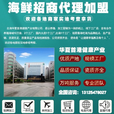 批发大乌参冷冻即食海参酒店食材海鲜水产半成品大连海参海茄子参 2盒图2