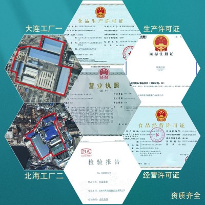 塞内加尔大西洋鲍螺肉黄金鲍螺肉新鲜冷冻新鲜海鲜鲍螺鲜澳鲍螺肉 4盒图3