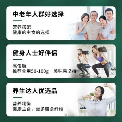 大米九色糙米2.5kg彩贴三五七色糙米五谷杂粮混合杂粗粮批发真空1 1袋图3