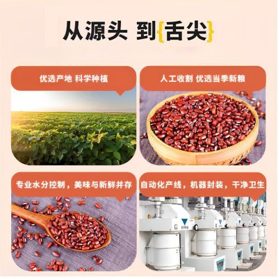 东北红赤小豆新货长粒东北农家自产赤小豆杂粮薏仁茶泡水煮粥 1件图2