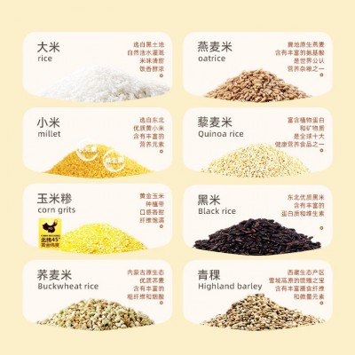 极正厂家杂粮二米饭七日混合杂粮礼盒年货伴手礼品300g*7 1件图4