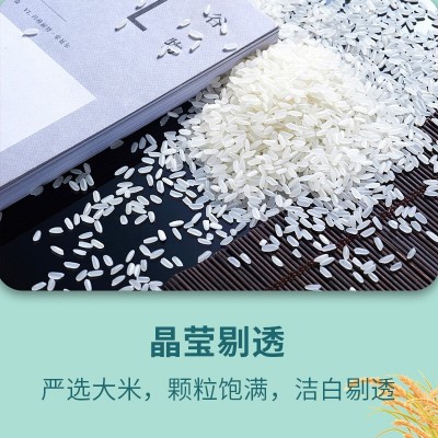 新米东北五常大米稻花香2号5KG10斤真空包装一件代发 2袋图4