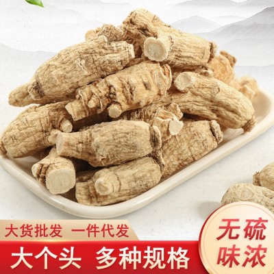 西洋参粒头东北花旗参枝头吉林长白山短枝人参整条参段批发干人参 1份