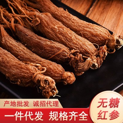 无糖红参长白山红全须吉林人参原皮红参东北特产红参光支500g滋补 1份