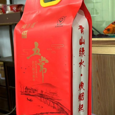 厂家销售鸿谷稻五常大米原粮稻花香2号真空包装10斤装黑龙江大米 2袋图3