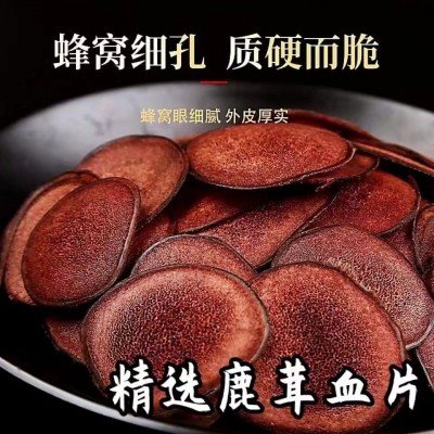 鹿茸片 吉林特产 鹿宝礼盒礼盒煲汤泡酒过节送礼厂家批发鹿茸片 2盒图2