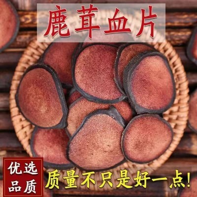 鹿茸片 吉林特产 鹿宝礼盒礼盒煲汤泡酒过节送礼厂家批发鹿茸片 2盒图4