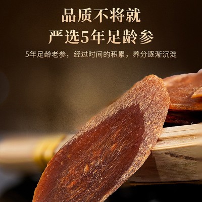 长白山红参片特产参类红参整支高丽参地农残大片干人参全网代发 1瓶图2