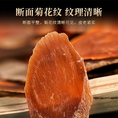 长白山红参片特产参类红参整支高丽参地农残大片干人参全网代发 1瓶图3