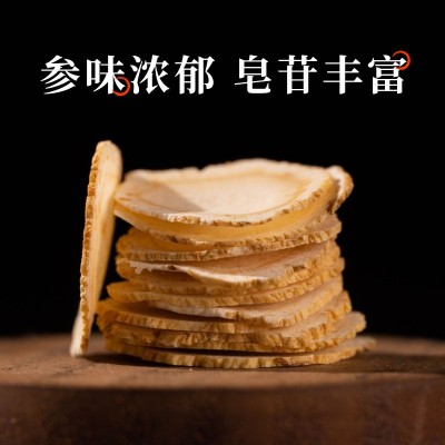 西洋参片长白山花旗参瓶装东北西洋参整支切片低农药残留现货批发 1罐图2