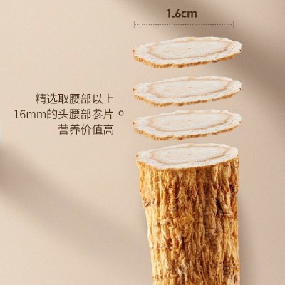 西洋参片长白山花旗参瓶装东北西洋参整支切片低农药残留现货批发 1罐图3