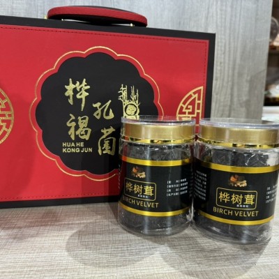 参品参桦树茸红花边黑晶礼盒 桦褐孔菌（102671）养身 1盒图2