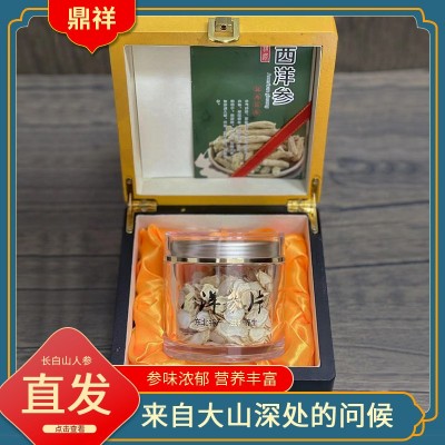 西洋参片罐装整枝切片花旗参50g礼盒 双喜临门西洋参礼盒东北特产 2件图3
