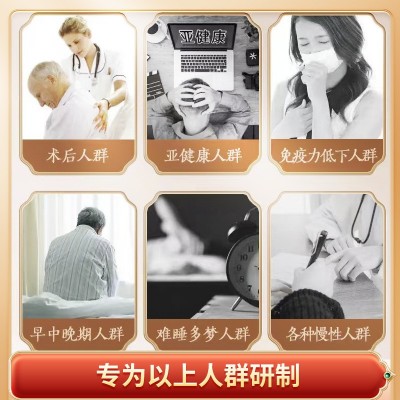 长白山红参小分子肽礼盒装 厂家直销一件代发批发 1盒图5
