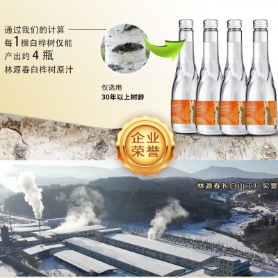 白桦王子原汁5瓶礼盒装 厂家直发 一件代发 1ml图4