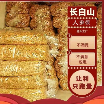 长白山人参干货东北特产生晒人参须250g袋装干参 1袋图3