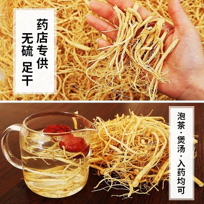 长白山人参干货东北特产生晒人参须250g袋装干参 1袋图2
