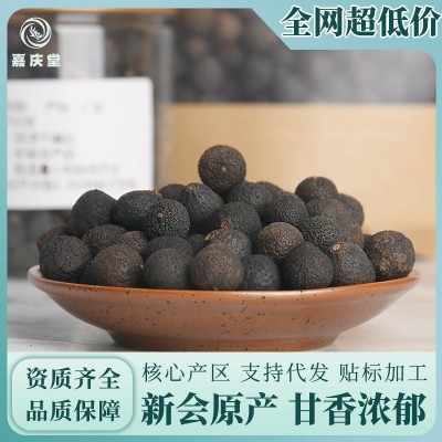 正宗新会小柑胎青皮子青柑胎果陈年生晒柑胎仔陈皮小小果现货批发 1罐
