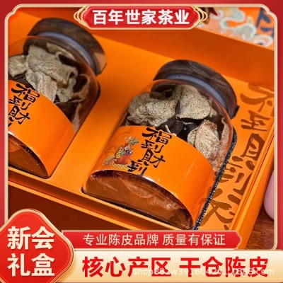 新会核心产区五年十年自然生晒陈皮干仓新款250g/500g礼盒装送礼 1件