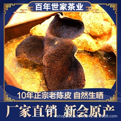 江门新会茶坑产区十年三瓣老陈皮自然生晒大红皮老陈皮干工厂直销 1件
