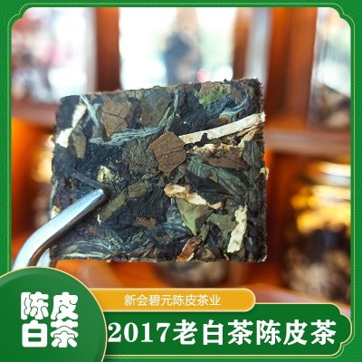 新会陈皮福鼎白茶陈皮白茶白牡丹贡眉寿眉小方片礼盒装送礼批发 1件
