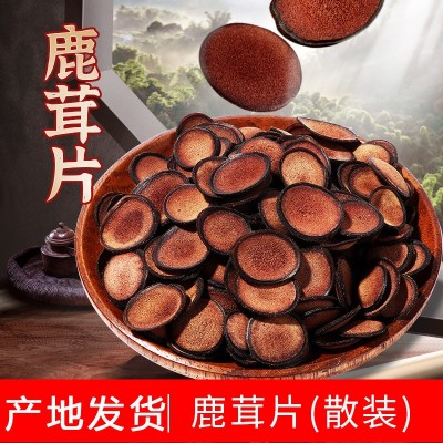 东北鹿茸片长白山鹿茸红粉片腊片泡酒料中药材鹿茸片 1袋
