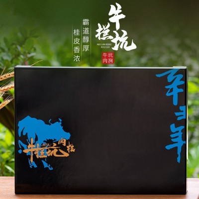牛栏坑肉桂新茶 正岩坑涧牛肉 武夷浓香大红袍桂皮香300g送礼盒装 1盒图2