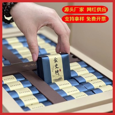 武夷山金交椅肉桂特级乌龙茶茶叶礼盒装大红袍岩茶送礼礼品团购 2盒