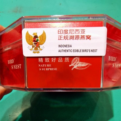 印尼原装溯源码燕窝批发干盏白盏金丝雨燕密盏孕妇滋补代理100克 1盒图2
