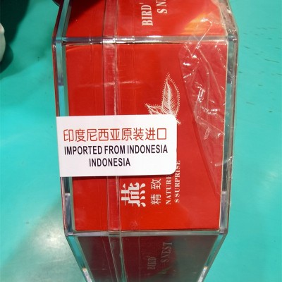 印尼原装溯源码燕窝批发干盏白盏金丝雨燕密盏孕妇滋补代理100克 1盒图3
