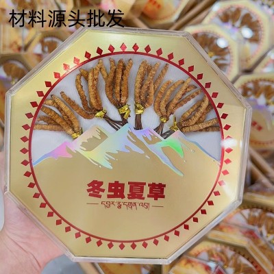 西藏那曲冬虫夏草足干头茬蛹虫草礼盒装现货批发传统滋补送礼 1g图5