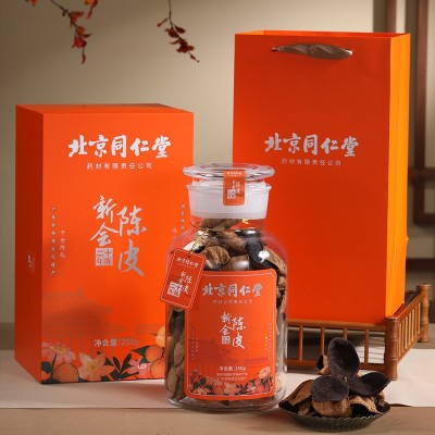 北京同仁堂新会老陈皮干礼盒装泡茶自然生晒干过节青皮送礼年货 1盒
