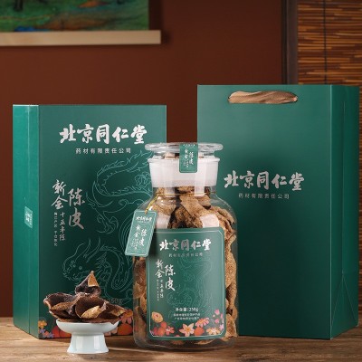 北京同仁堂新会老陈皮干礼盒装泡茶自然生晒干过节青皮送礼年货 1盒图2