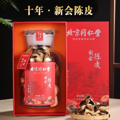 北京同仁堂新会老陈皮干礼盒装泡茶自然生晒干过节青皮送礼年货 1盒图4